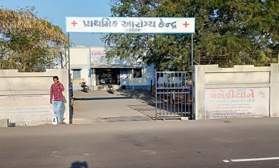 Community Health Centre Datha Project