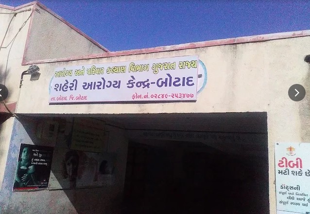 Community Health Center Ranpur Botad Project