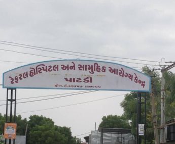 Community Health Center Patdi Project