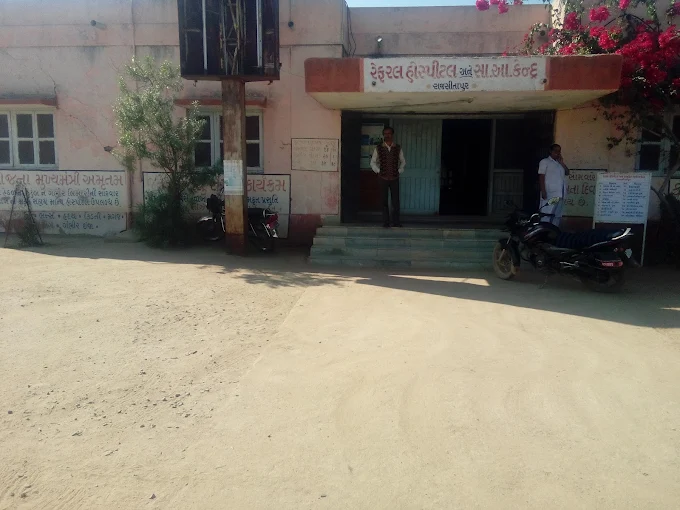 Community Health Center Rajsitapar Project