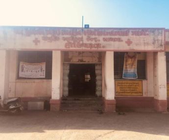 Community Health Center Sayla Project